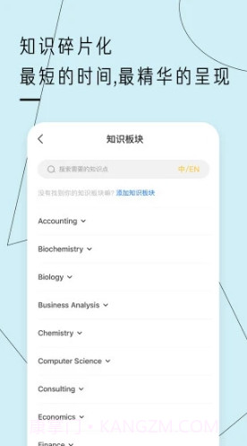 留学酱(留学酱课程讨论)安卓截图2