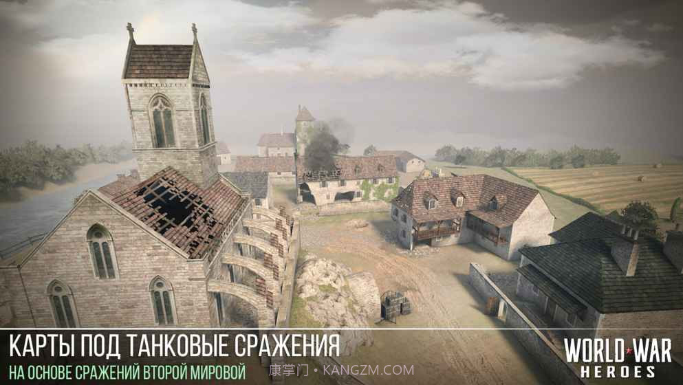 二战英雄测试版截图2 二战英雄测试版截图2