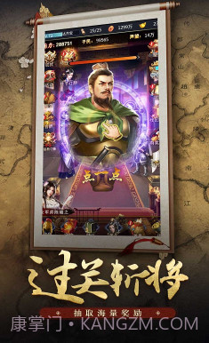 王者光辉V1.1截图3