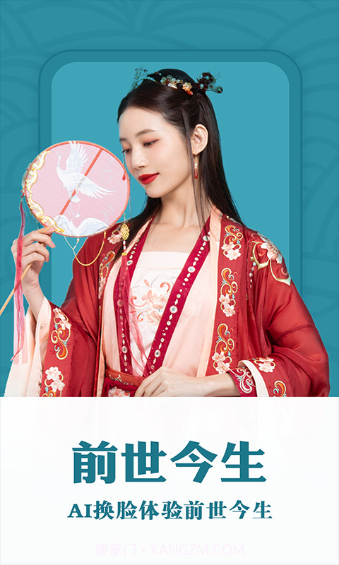 花开相机截图4 花开相机截图4