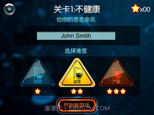 生化公司无限金币版截图4