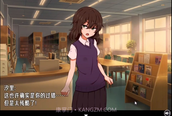 忍耐色诱的告白游戏截图3