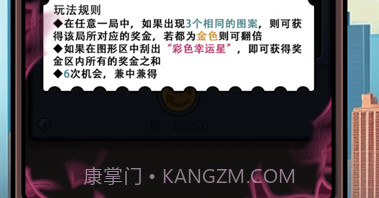 重生逆袭记免广告版截图1