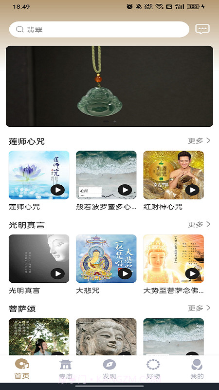 一叶之观截图1 一叶之观截图1