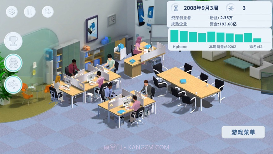 手机帝国2截图2 手机帝国2截图2