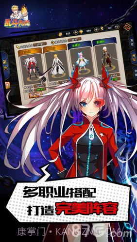 乱斗先锋截图2 乱斗先锋截图2