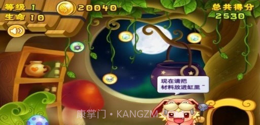 神秘的宠物截图3