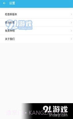 阿狸磁力最新版截图1