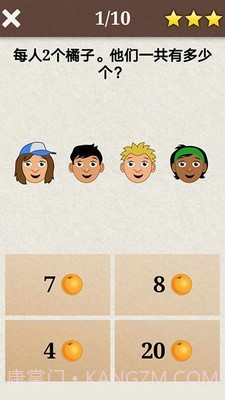 我的恐龙趣味数学截图4