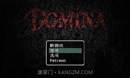 女妖支配者御光盟国截图1