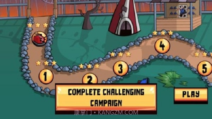 危险碰碰车截图3