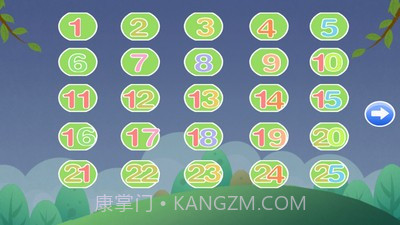 宝宝大脑巴士截图1 宝宝大脑巴士截图1