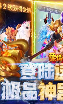 柔情小师妹白嫖版截图1