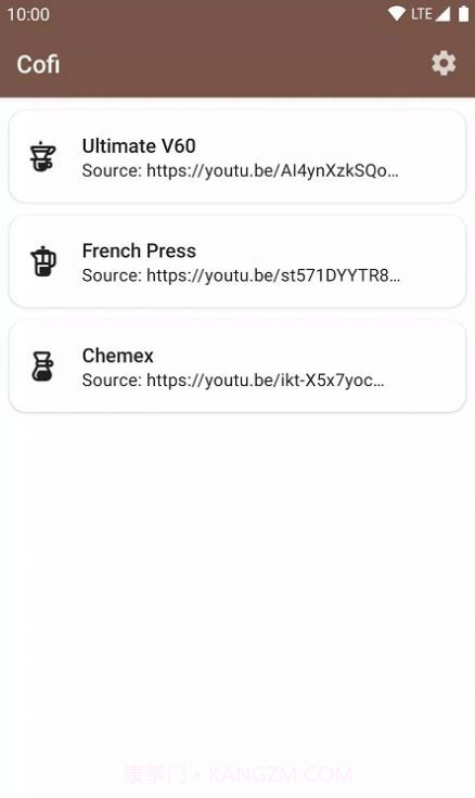 Cofi咖啡计时截图1