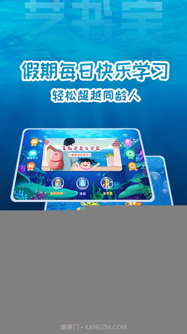 艺书宝截图1 艺书宝截图1