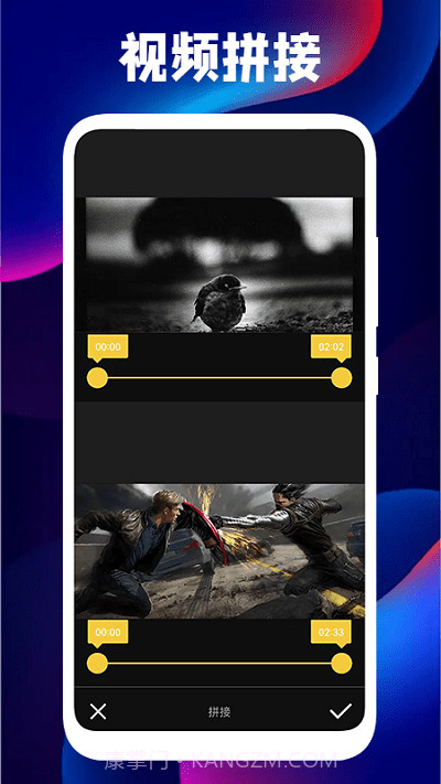 三毛视频编辑器截图3 三毛视频编辑器截图3