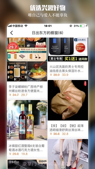 优摄互动截图1 优摄互动截图1