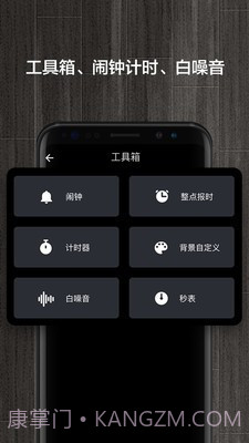 桌面锁屏时钟截图5