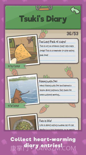 兔斯基截图2 兔斯基截图2