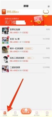 全民养羊驼截图2