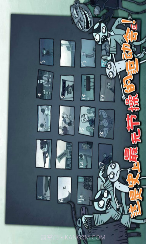 史上最坑爹的运动会截图1