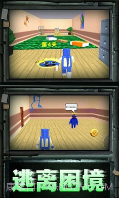 彩虹朋友密室大逃亡截图2 彩虹朋友密室大逃亡截图2