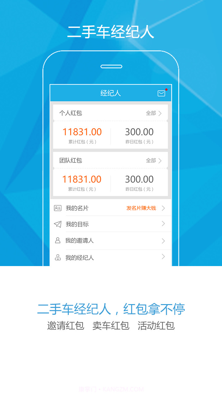 车来车往截图4 车来车往截图4