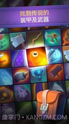 勇闯魔城汉化版截图1