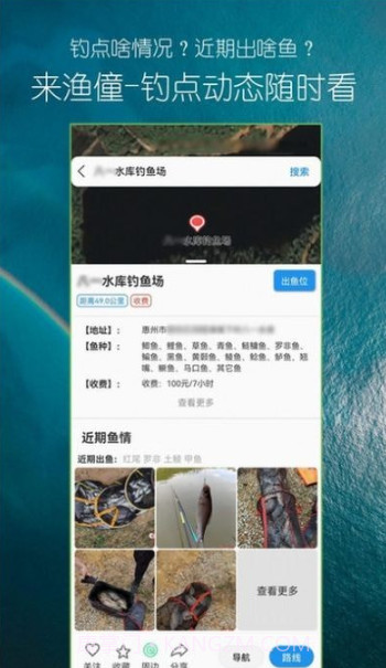 渔僮截图1 渔僮截图1