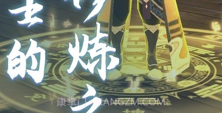 僵尸人入侵截图2 僵尸人入侵截图2