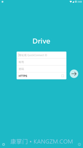 drive截图4