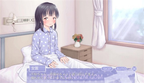 拯救拯救千纱酱截图4