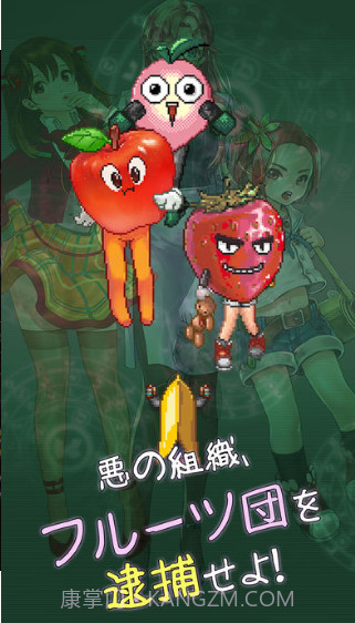 那样的香蕉截图2