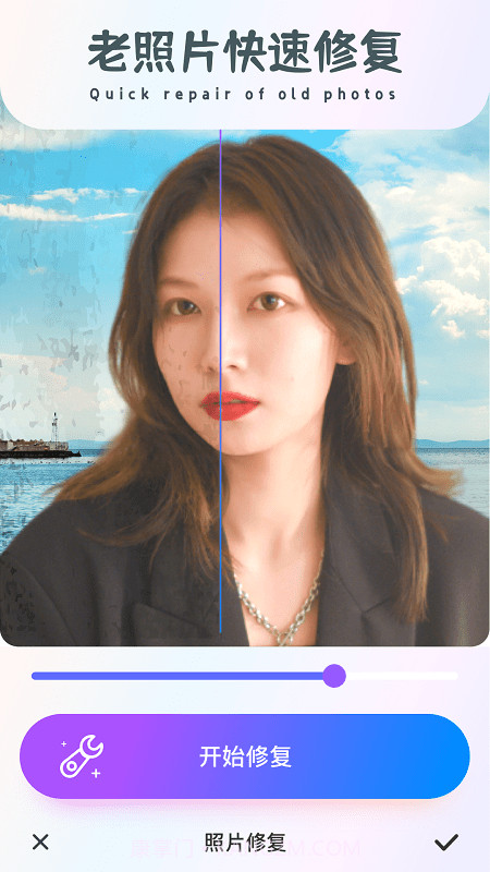 Z相机截图4 Z相机截图4