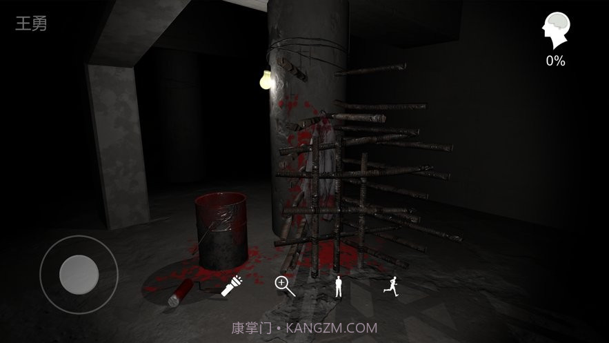 孙美琪疑案兰芝截图4