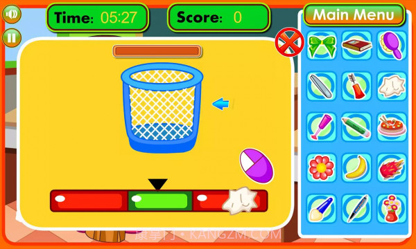 打扫时偷懒截图1