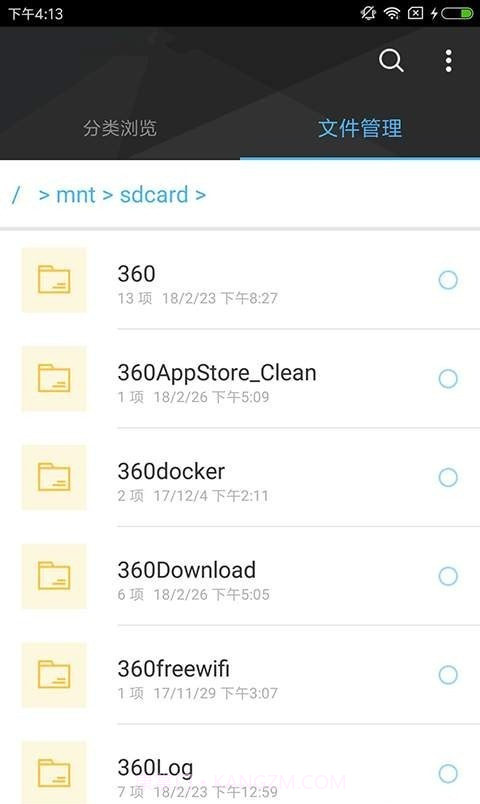 赞丽文件管理截图1 赞丽文件管理截图1