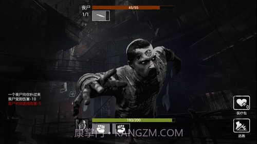 全城封锁无敌版截图1