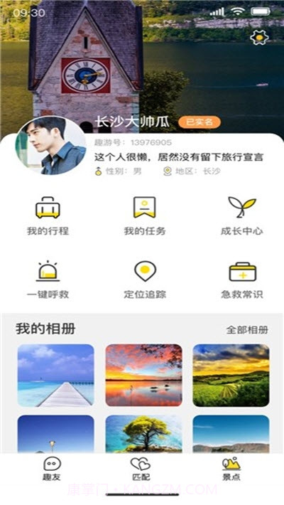 玩瓣截图3 玩瓣截图3