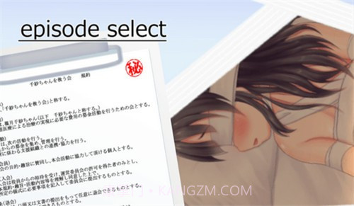 拯救拯救千纱酱截图2