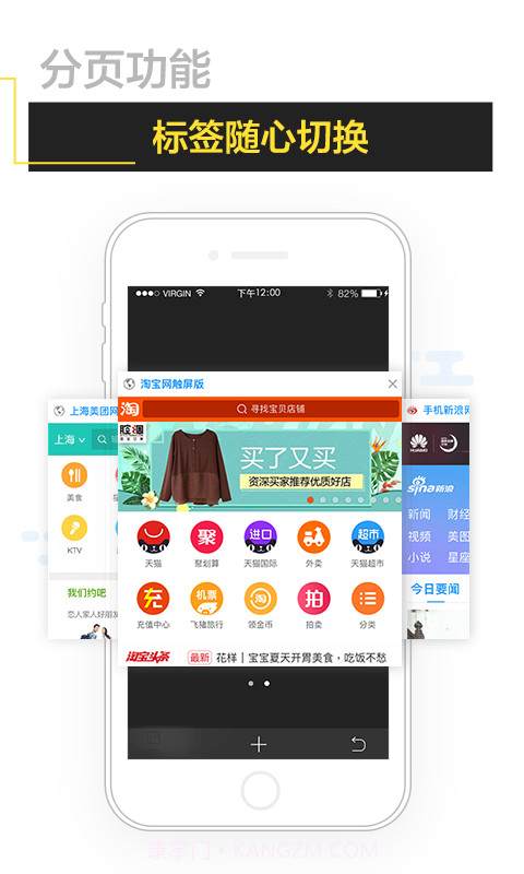 嘿嘿浏览器截图1 嘿嘿浏览器截图1