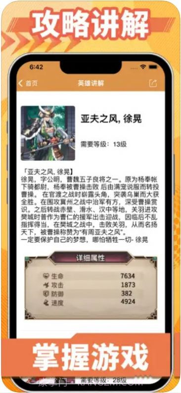 小七虎折扣平台截图3