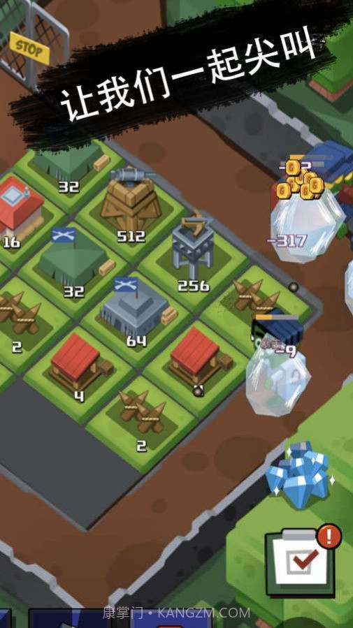 全民塔防2048截图1