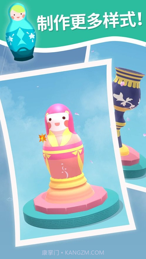 工艺模拟截图2 工艺模拟截图2