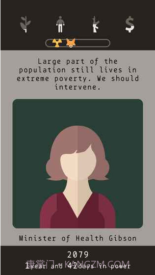 遗落的未来APP截图1