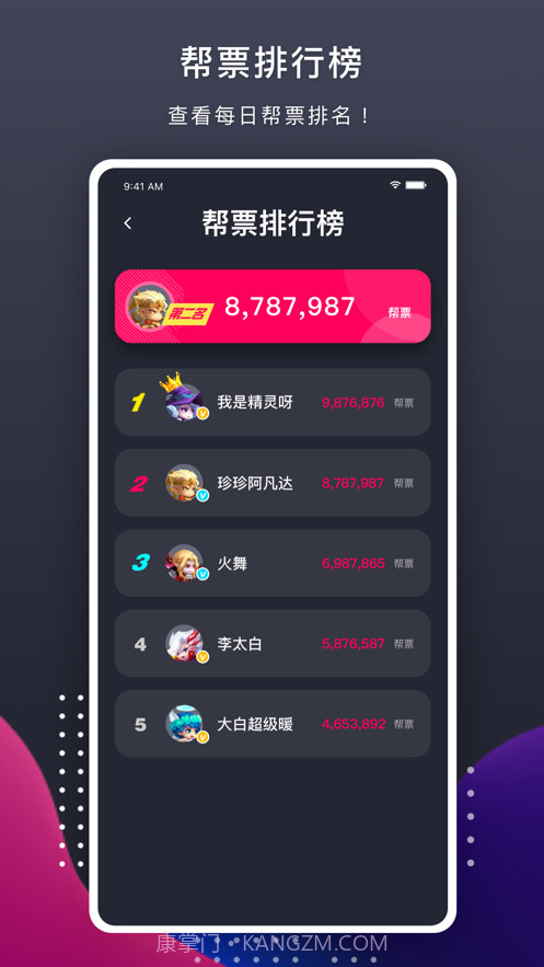 开车必用截图5 开车必用截图5