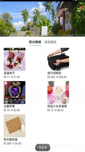 乡墅(乡墅建房设计)V1.1.2 截图2 乡墅(乡墅建房设计)V1.1.2 截图2