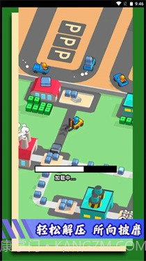 我是挖矿达人截图1