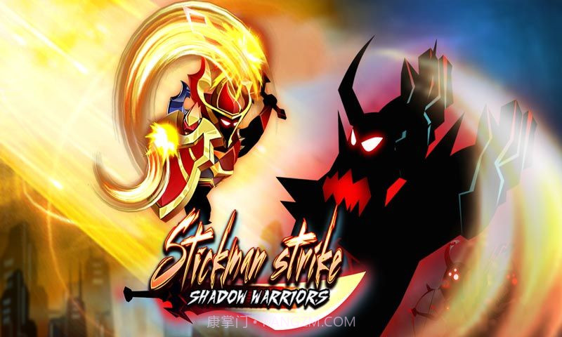 火柴人决斗暗影勇士截图2