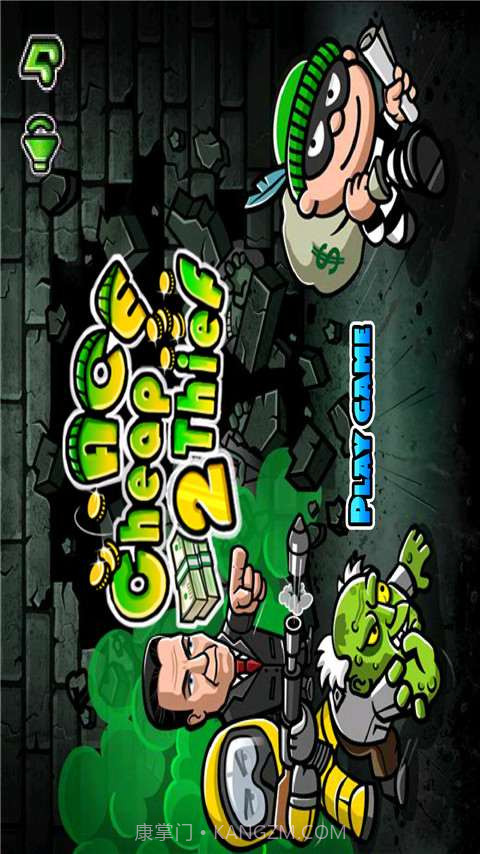 王牌间谍2截图1 王牌间谍2截图1